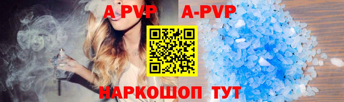 A PVP мука Моршанск