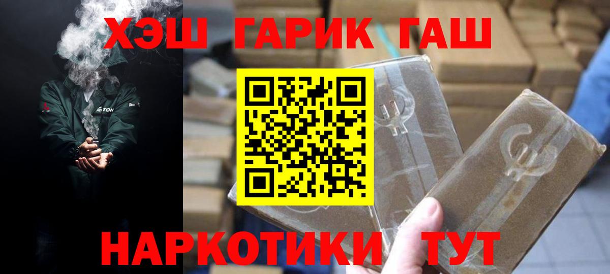 Гашиш AMNESIA HAZE  Гашиш Premium  Вход с VPN  закладка  Моршанск 