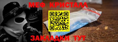 кристаллы Будённовск