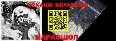 кристаллы Будённовск