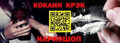 кристаллы Будённовск