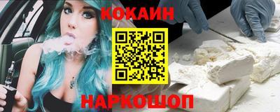 кокаин премиум Бузулук