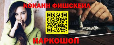 кокаин премиум Бузулук