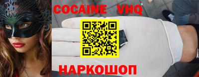 кристаллы Будённовск