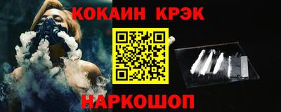 кристаллы Будённовск