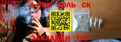 кристаллы Будённовск