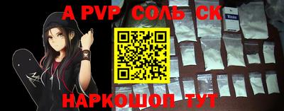 кокаин премиум Бузулук