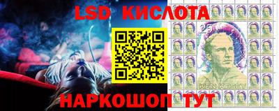 кристаллы Будённовск