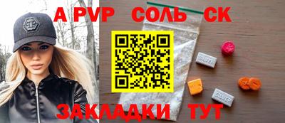 кокаин премиум Бузулук