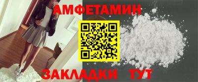 кристаллы Будённовск