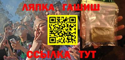 гидропоника Бугуруслан