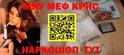 кристаллы Будённовск