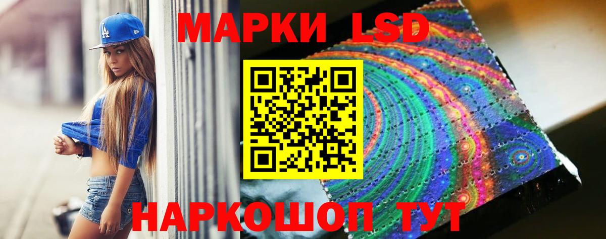 Моршанск  LSD-25 экстази ecstasy  Лсд 25 экстази ecstasy  ЛСД экстази  Вход с VPN 