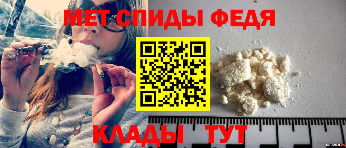 Метамфетамин пудра Моршанск