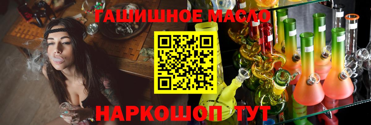 ТГК жижа Моршанск
