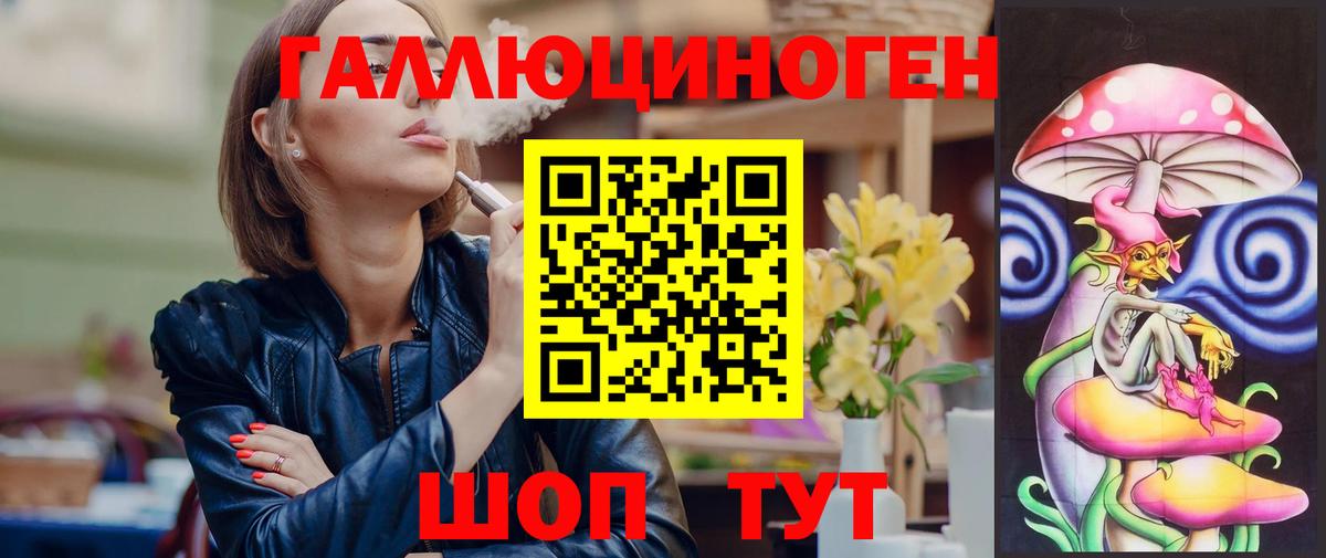 Галлюциногенные грибы прущие грибы Моршанск